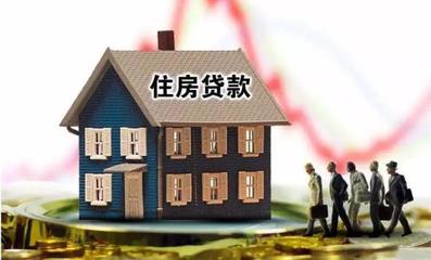 有按揭的房子可以贷款吗