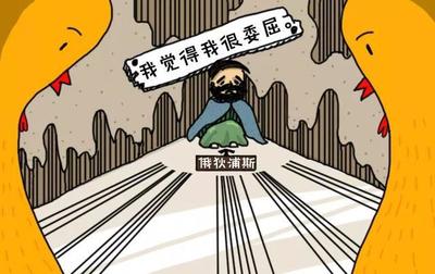 梦见自己爸爸杀人了