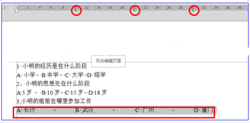 分成的正确格式怎么写