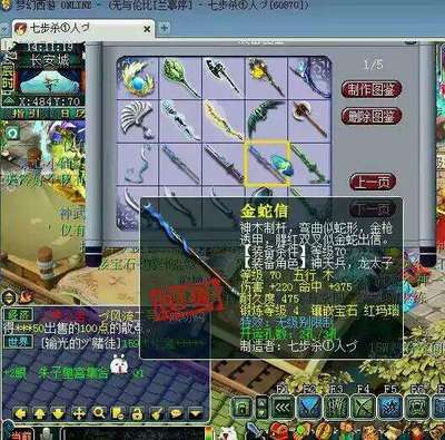 a级验船师报名条件