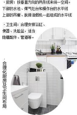 煤气灶放厨房间什么方向
