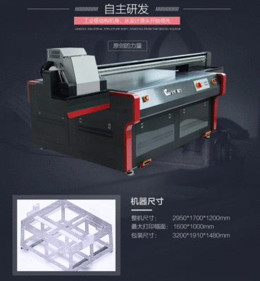 箱包uv打印机价格