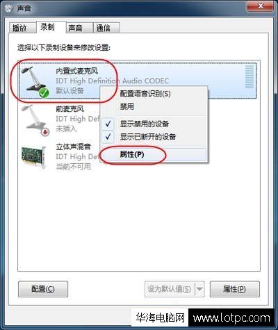 电脑音箱突然有滋滋声