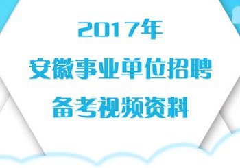不纯正的单位犯罪
