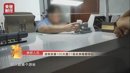京基100电脑维修