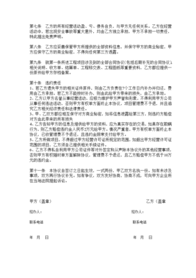企业标准怎么写