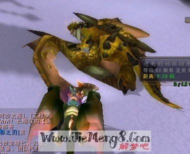 做梦梦到烟