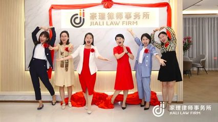 离婚律师事务所