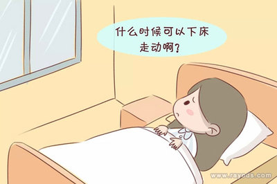 月子里要一直躺着吗