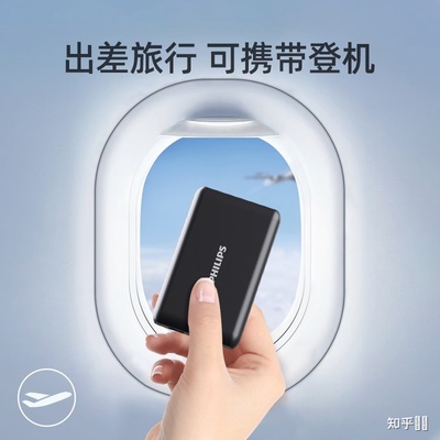 飞机上能带充电宝吗20000毫安
