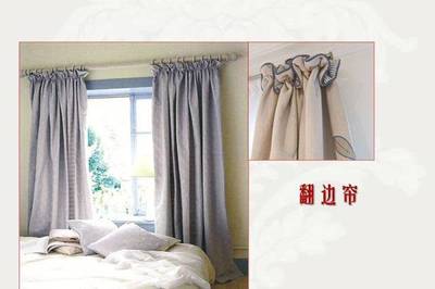 双轨道窗帘杆安装方法