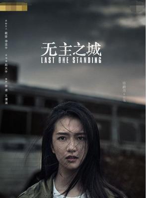 皇冠线上网站