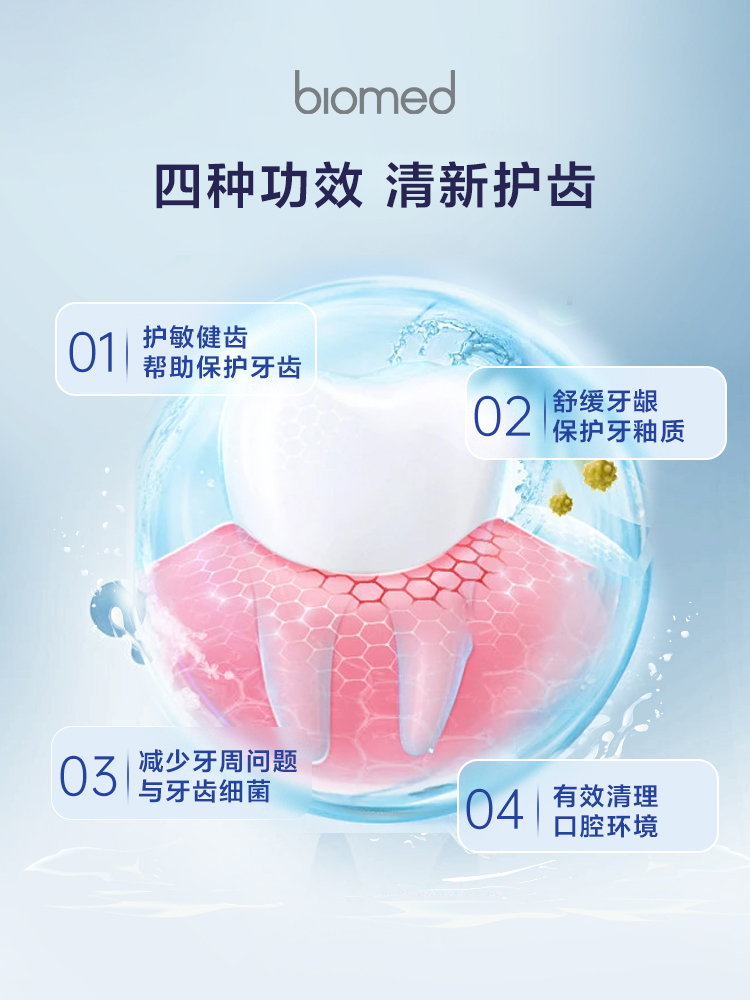 孕妇可以用含氟牙膏吗