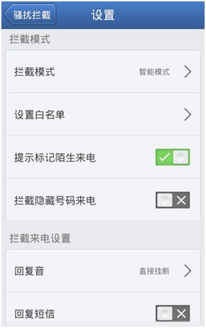 电脑语音智能管家