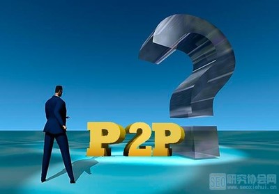 p2p贷款是什么意思
