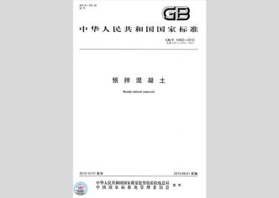 建筑材料检测标准(关于建筑材料检测标准的一些详细信息) 钢结构框架施工 第4张 建筑材料检测标准(关于建筑材料检测标准的一些详细信息) 钢结构框架施工 第4张