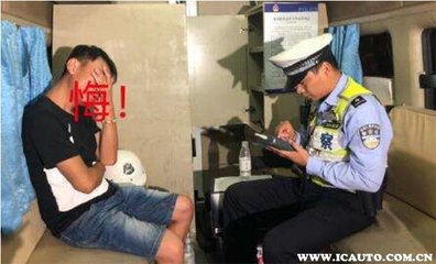 交通事故拘留
