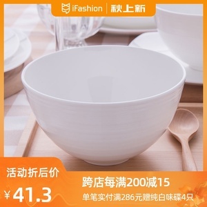 厨房陶瓷碗  排名