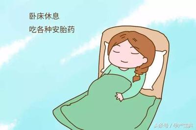 怀孕初期要卧床休息吗