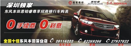 招商银行车购易 多久