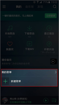 电脑播放 同步到手机