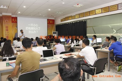 seo技术实战培训 seo培训教程 深圳seo培训