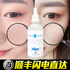 痘痘破了能用玻尿酸吗