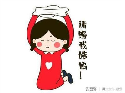 大姨妈每个月都推迟