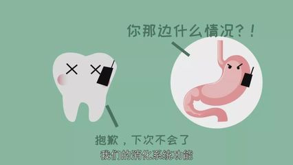 胃口高是怎么回事