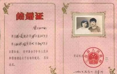 办护照要结婚证吗