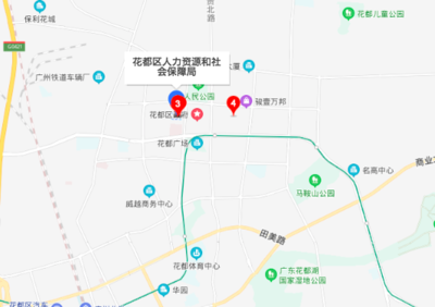花都劳动局
