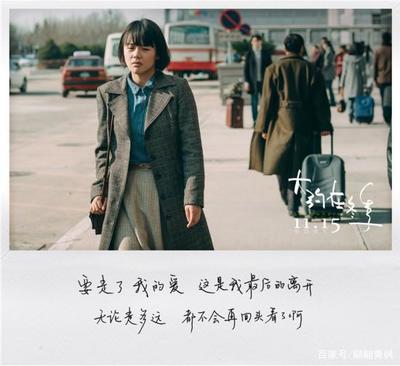 放爱一条生路怎么理解