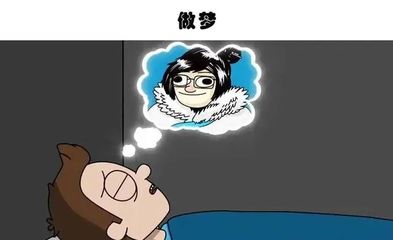 最近一直做梦是怎么回事