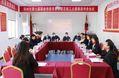 郑州仲裁委员会地址