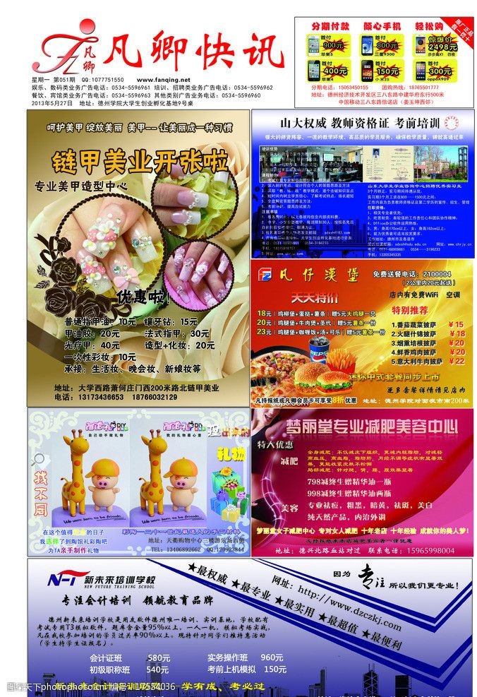 玖体育玖体育网玖体育平台相关图片