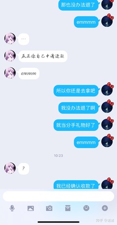 做梦梦到前女友