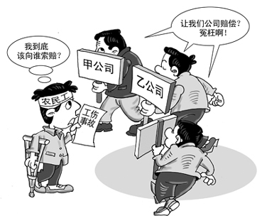 劳务分包工人工伤谁来赔偿