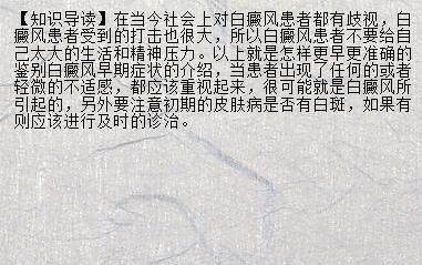 早更怎么治疗