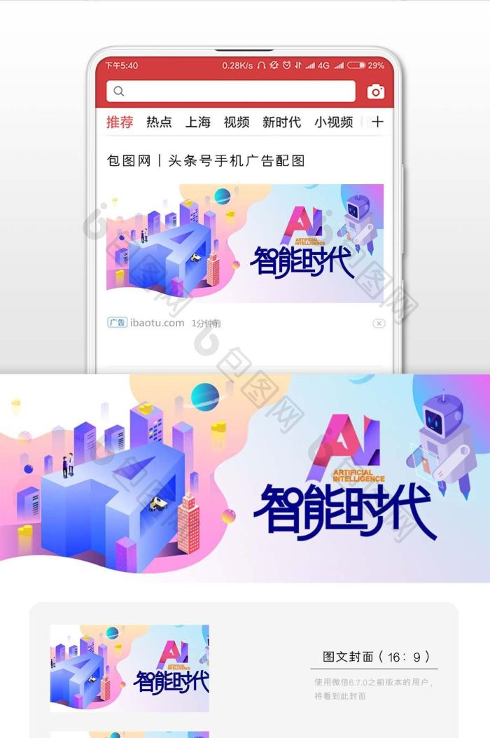 优越会手机登录签约仪式现场