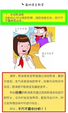 威尼斯人网页相关图片