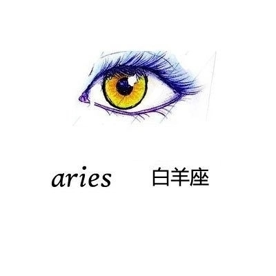 哪个星座高冷