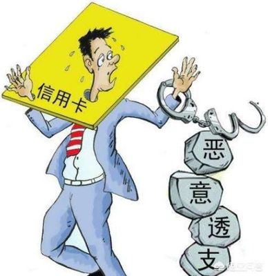 信用卡逾期被起诉立案后怎么解决