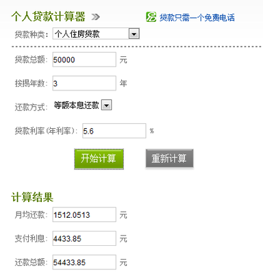 邮政贷款进度查询