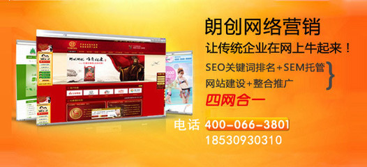 北京seo优化团队 seo优化官网