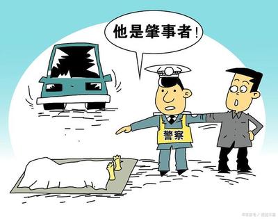 交通事故无责方怎样向全责方索赔