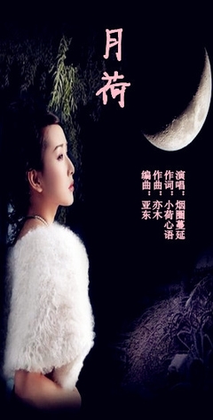 什么月好听