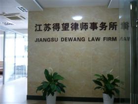 汕头市律师事务所地址