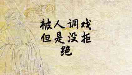 梦见自己找工作被拒绝
