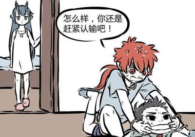 梦见自己生气发火