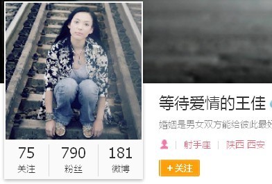 射手女性格分析